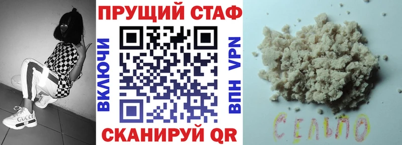 Названия наркотиков Вилюйск Кокаин Меф мяу мяу Альфа ПВП ЭКСТАЗИ ГАШ