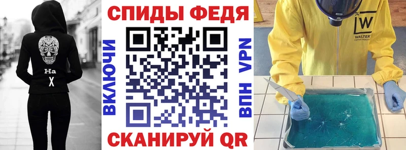 цены   Вилюйск  АМФЕТАМИН VHQ 