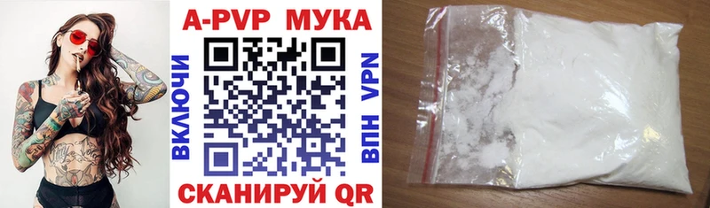 купить закладку shop официальный сайт Alpha PVP СК Вилюйск