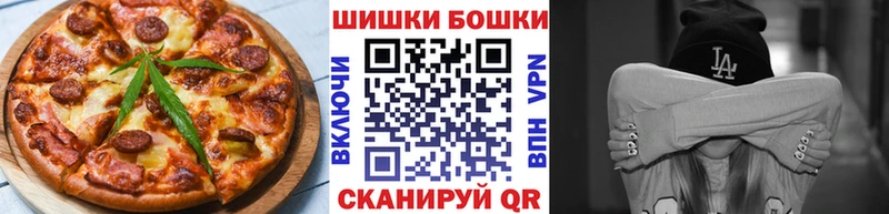 сколько стоит  Вилюйск  гидра ССЫЛКА  Canna-Cookies марихуана 