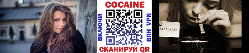 кракен как зайти  Вилюйск  Cocaine Колумбийский  дарнет шоп 
