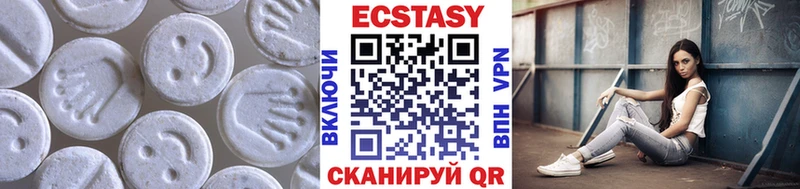 Ecstasy MDMA  где можно купить   даркнет формула  Вилюйск 
