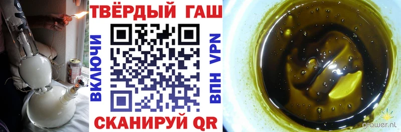 ГАШ Изолятор Вилюйск