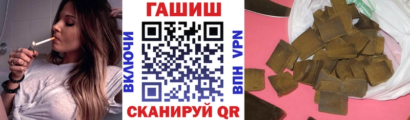 хочу наркоту  Вилюйск  Гашиш Ice-O-Lator 