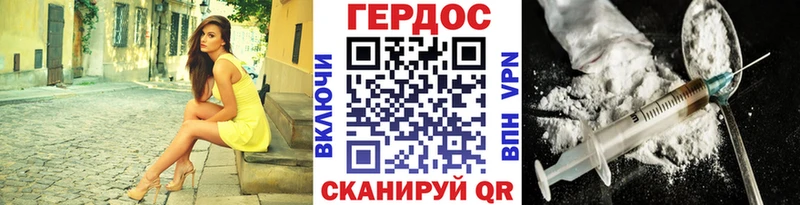 мега ССЫЛКА  Вилюйск  ГЕРОИН гречка 