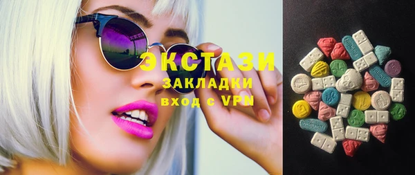 амфетамин Валдай