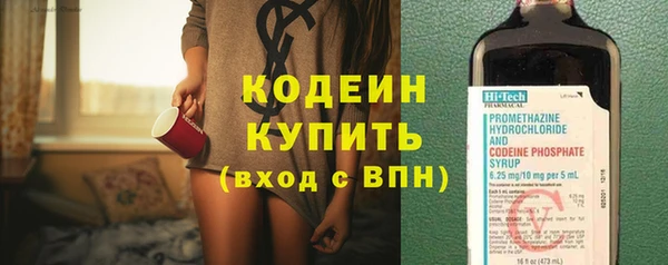 MESCALINE Верея