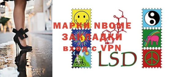MESCALINE Верея