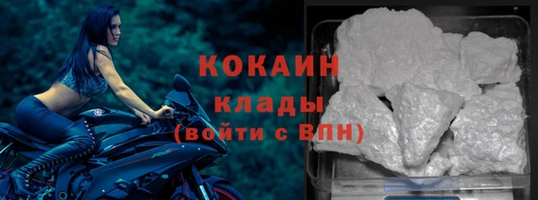 мяу мяу кристалл Верхний Тагил