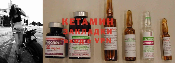 MESCALINE Верея