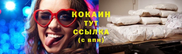 мяу мяу кристалл Верхний Тагил