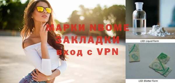 мяу мяу кристалл Верхний Тагил