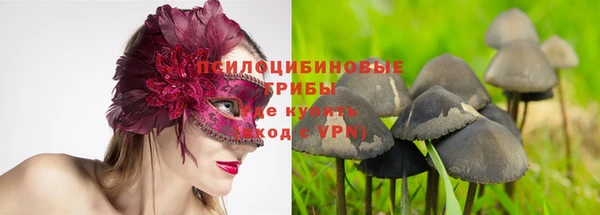 мяу мяу кристалл Верхний Тагил