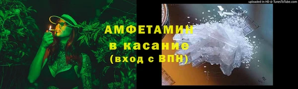 мяу мяу кристалл Верхний Тагил
