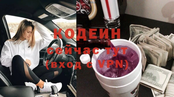 мяу мяу кристалл Верхний Тагил