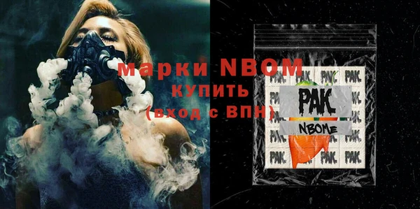 мяу мяу кристалл Верхний Тагил