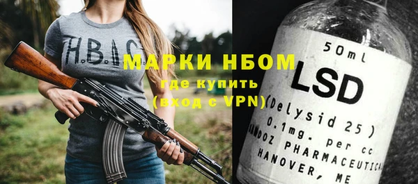 мяу мяу кристалл Верхний Тагил
