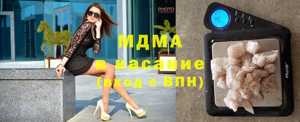 мяу мяу кристалл Верхний Тагил