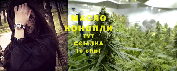 мяу мяу кристалл Верхний Тагил