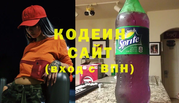 MESCALINE Верея