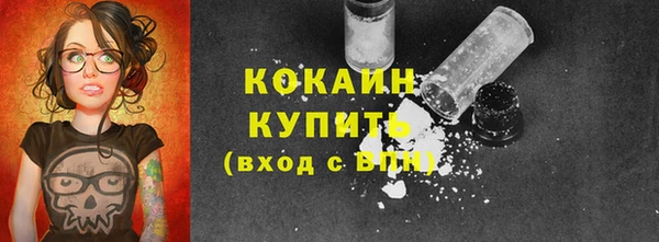 MESCALINE Верея