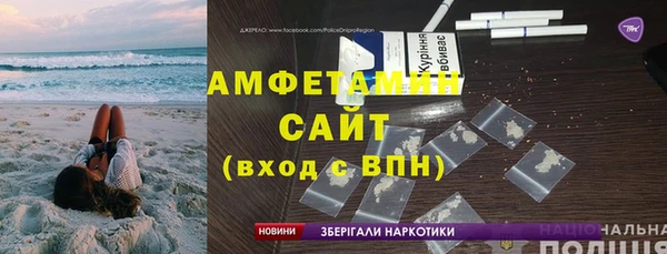мяу мяу кристалл Верхний Тагил