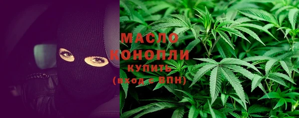 мяу мяу кристалл Верхний Тагил