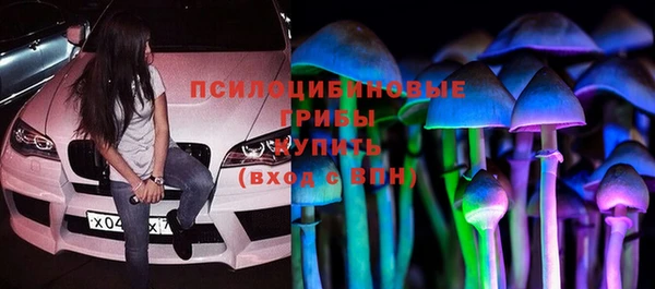 мяу мяу кристалл Верхний Тагил