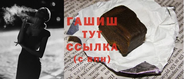 синтетический гашиш Верхнеуральск