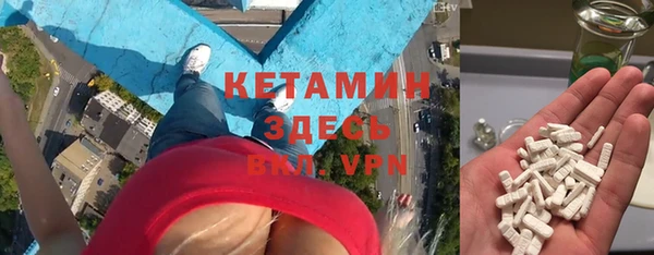 MESCALINE Верея
