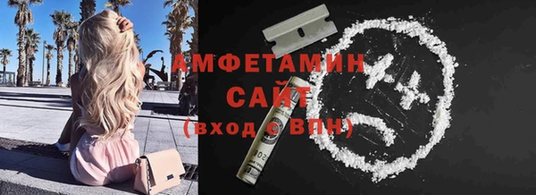 мяу мяу кристалл Верхний Тагил