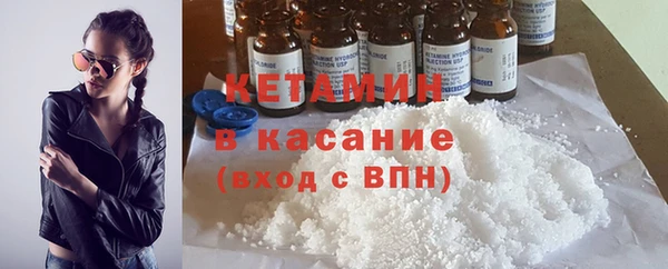 MESCALINE Верея