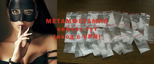 мяу мяу кристалл Верхний Тагил
