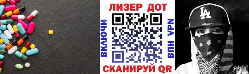 LSD-25 экстази кислота Вилюйск