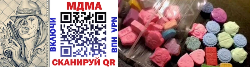 MDMA Molly  Вилюйск 