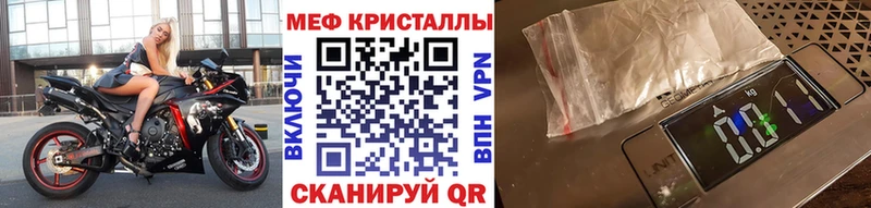 МЕФ мука Вилюйск