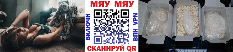 закладка  Вилюйск  МЕФ кристаллы 