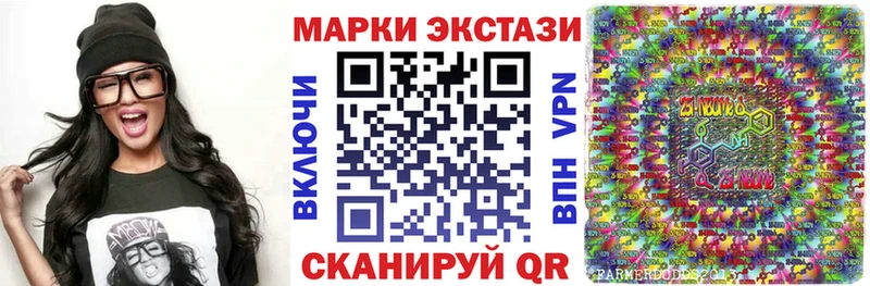 наркотики  Вилюйск  Марки NBOMe 1,5мг 