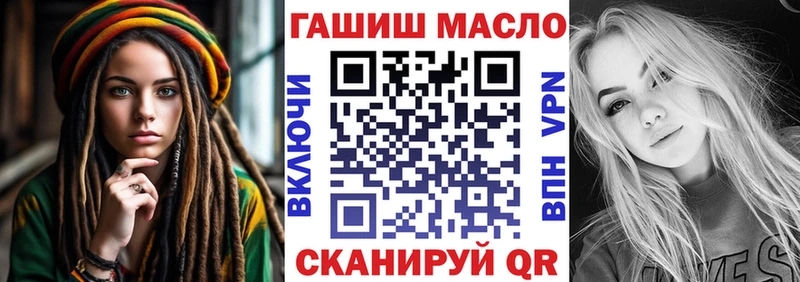 omg tor  Вилюйск  ТГК концентрат 